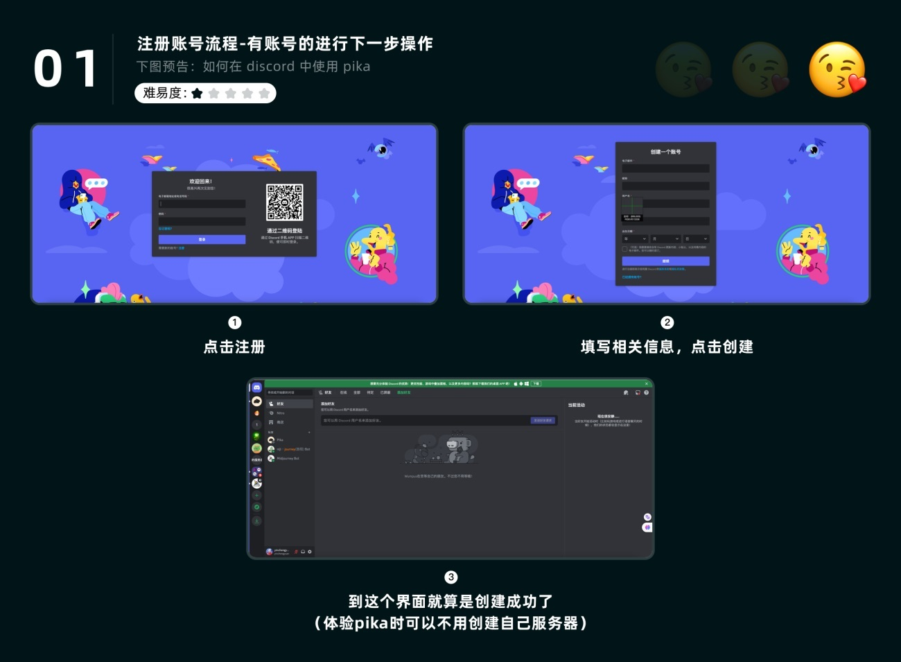 图片[1]-Pika – AI短视频生成工具-AI导航站