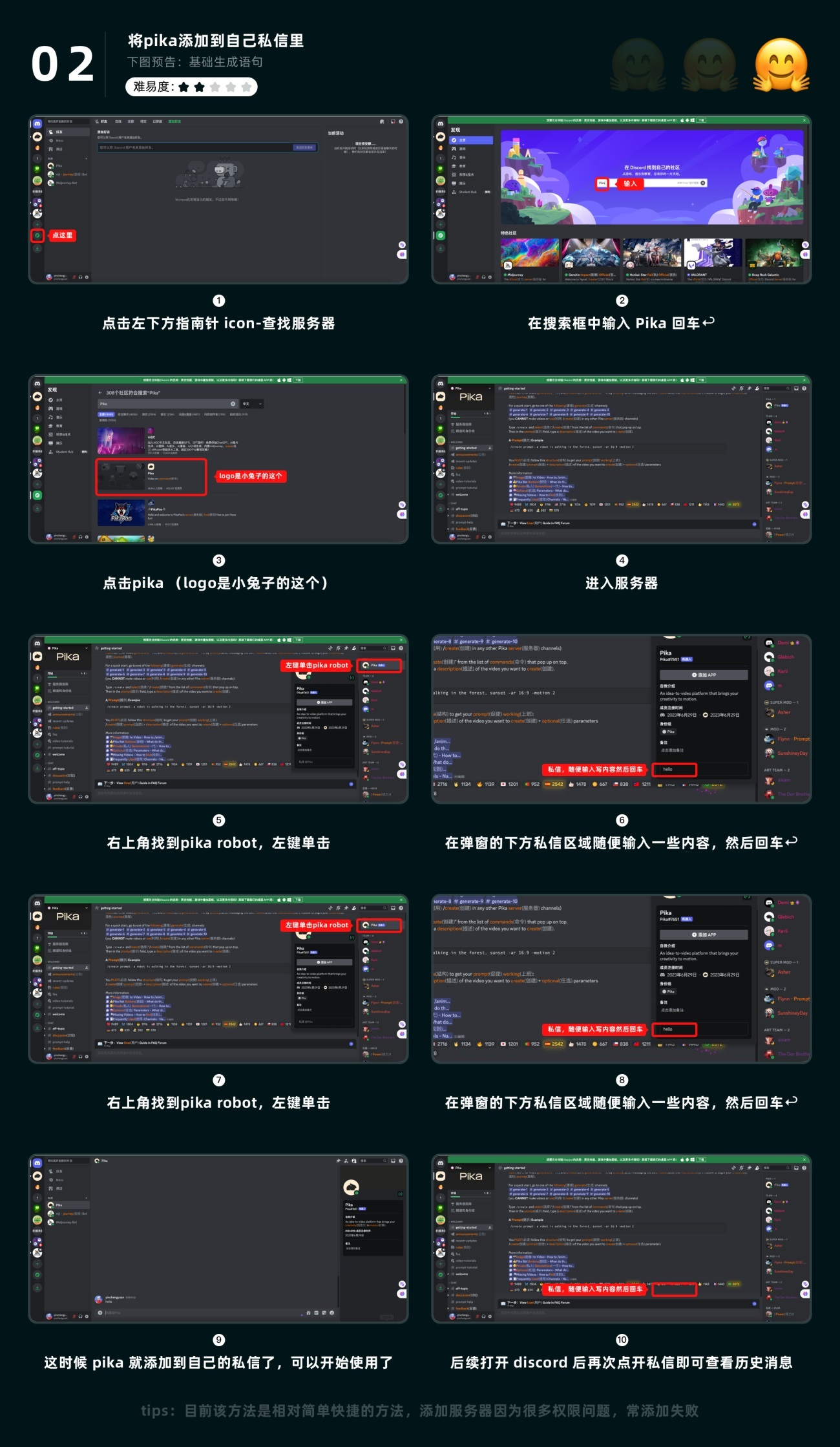 图片[2]-Pika – AI短视频生成工具-AI导航站