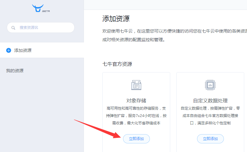 图片[7]-用WP Super Cache和七牛为你的WordPress网站加速-LyleSeo