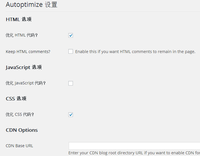 图片[6]-用WP Super Cache和七牛为你的WordPress网站加速-LyleSeo