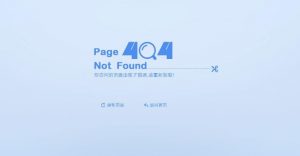 如何解决Google网站管理员工具提示软404错误-LyleSeo