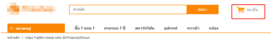 图片[13]-Thisshop泰国电商B2C网站案例分析（流量/SEO/用户体验）-LyleSeo