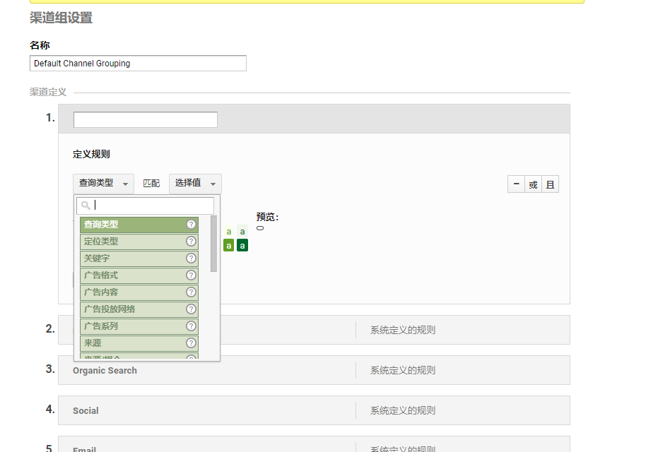 图片[2]-Google Analytics访问来源数据分析-LyleSeo