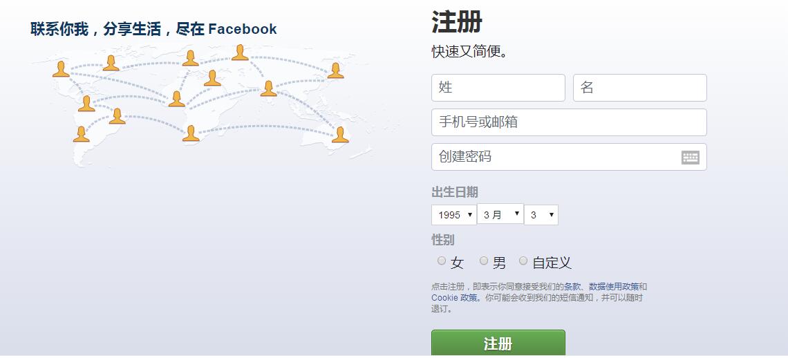 Facebook脸书怎么注册？（2022年fb账号注册详细教程）-LyleSeo