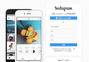 Instagram 怎么注册？(2023最新ins注册账号教程)-LyleSeo