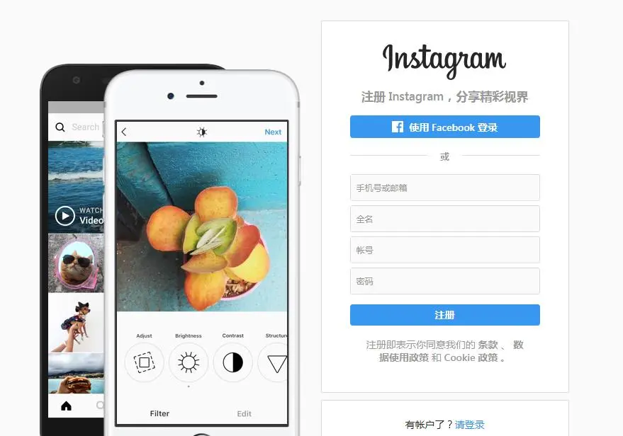 Instagram 怎么注册？(2023最新ins注册账号教程)-LyleSeo