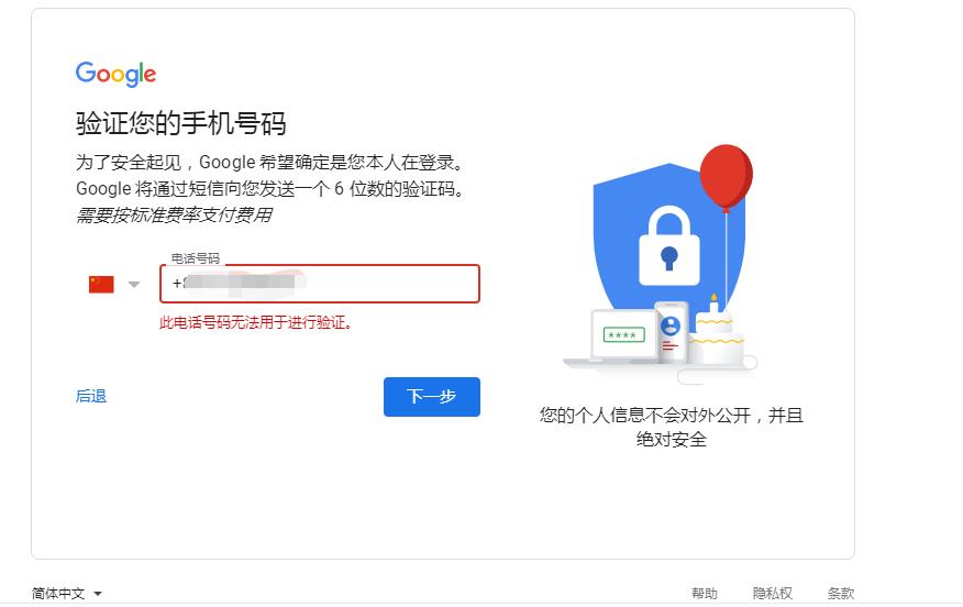 联想申请信息处理方法等专利可对处理对象进行加密解密和安全Binance Casino - 领先的数字货币娱乐场，安全稳定，极速存取验证