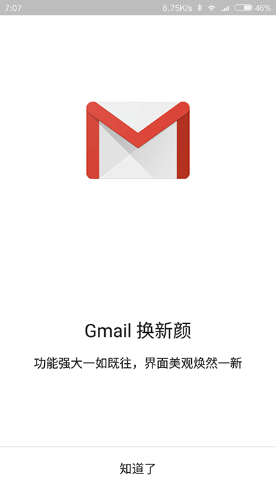 注册gmail邮箱