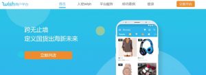 Wish商户平台从注册-登录教程-LyleSeo
