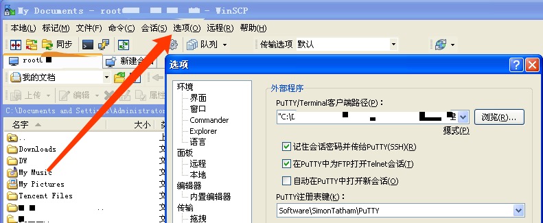 Putty设置