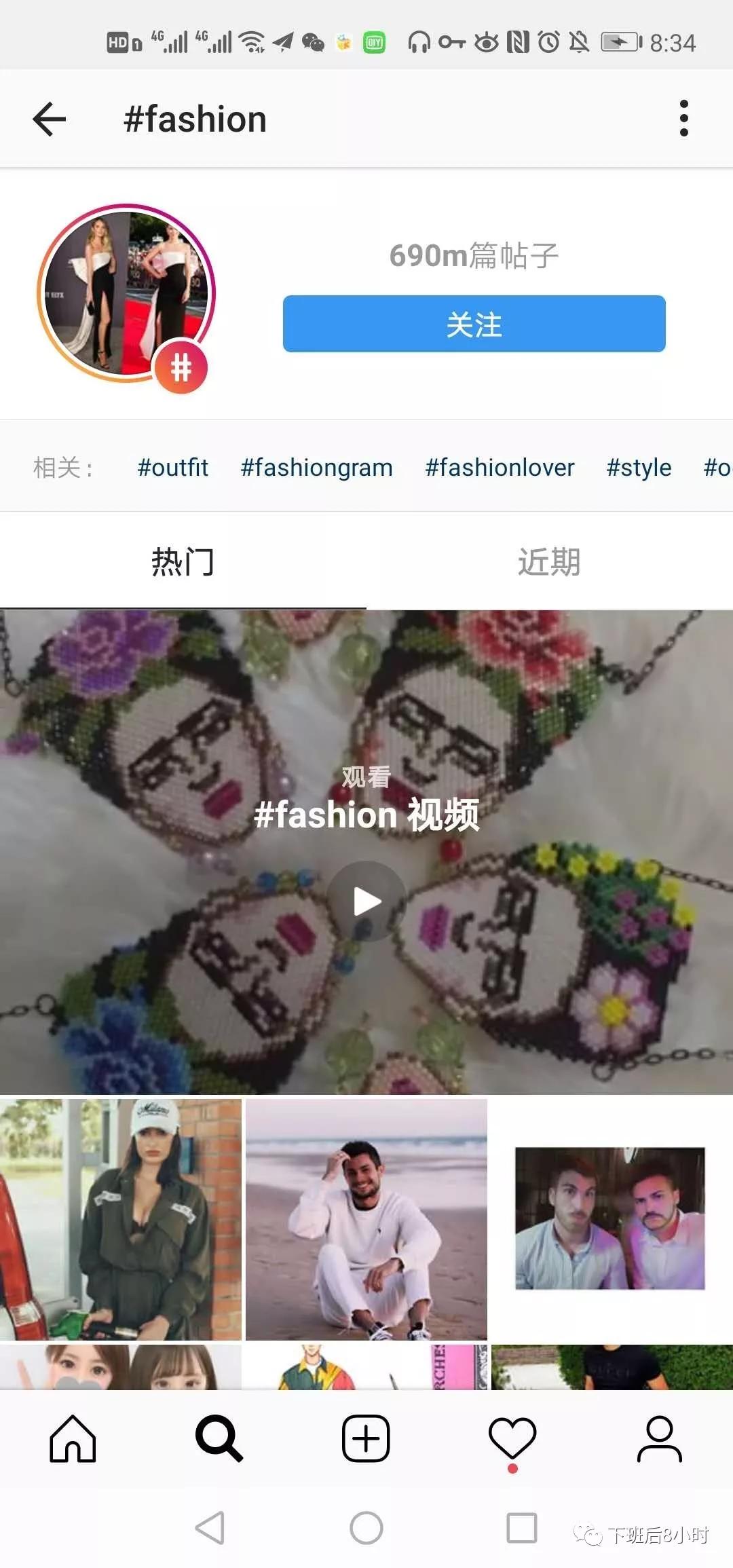 如何快速查找Instagram网红（一）