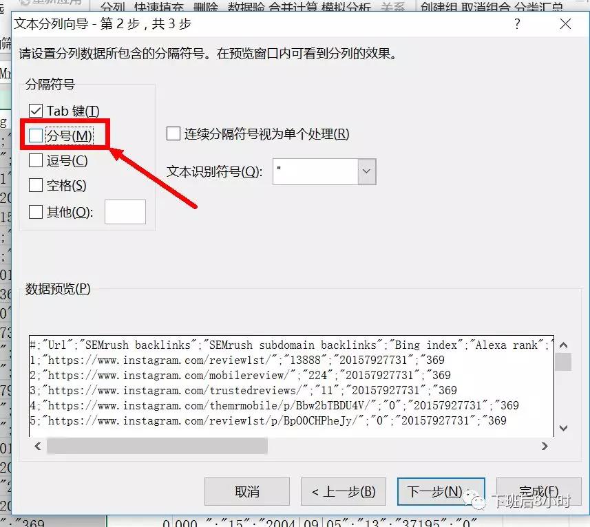 如何快速查找Instagram网红（二）