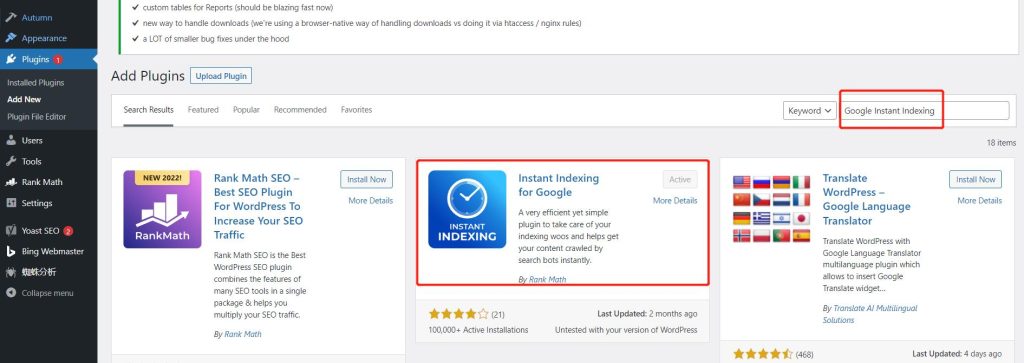 图片[1]-如何申请及配置Google Index API实现谷歌快速收录-LyleSeo