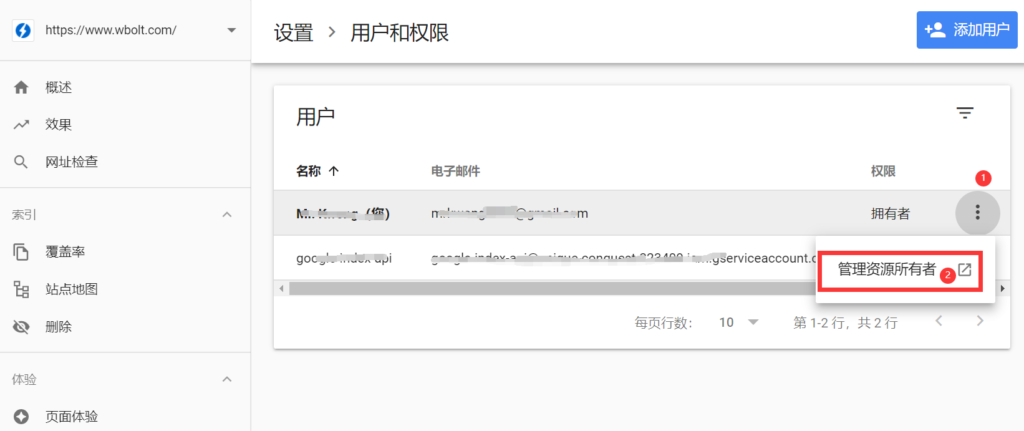 如何申请及配置Google Index API实现谷歌快速收录插图14 如何申请及配置Google Index API实现谷歌快速收录插图14