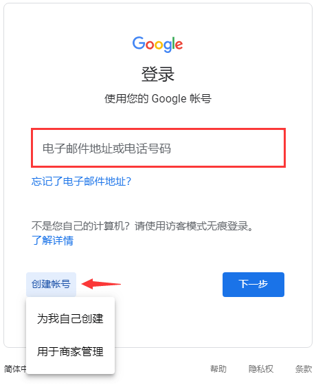 图片[2]-谷歌邮箱怎么注册?(2025最新Gmail注册教程)-LyleSeo
