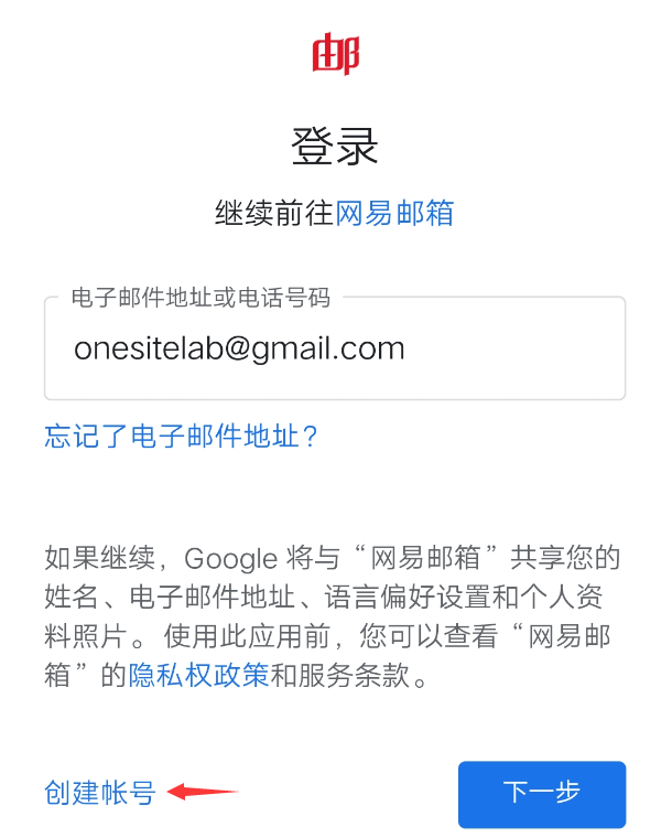 图片[14]-谷歌邮箱怎么注册?(2025最新Gmail注册教程)-LyleSeo