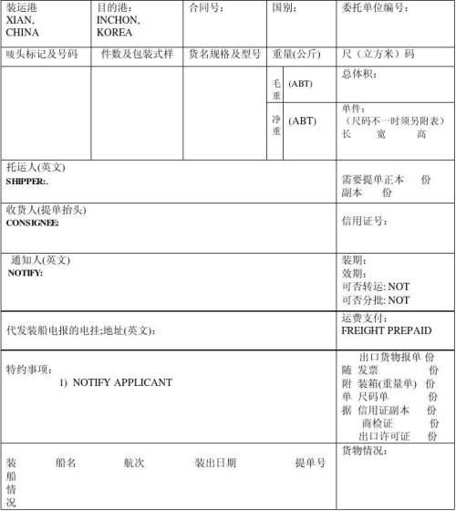 申报要素.png