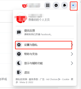 Facebook怎么改名字？-LyleSeo
