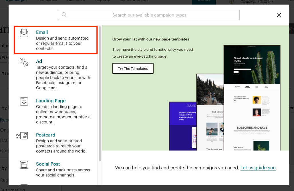 發送電子報、建立模板、預約寄送功能說明 Mailchimp 設定教學