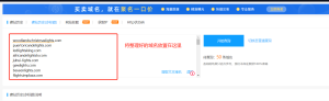 挖掘英文老域名（教程）-LyleSeo