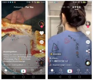 TikTok怎么注册?国际版抖音账号注册教程-LyleSeo