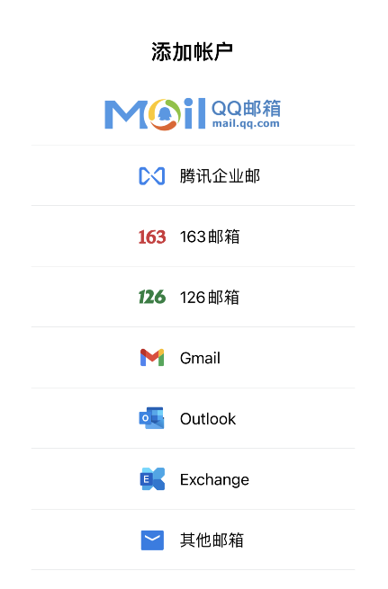 如何使用手机QQ邮箱注册登录谷歌Gmail邮箱帐号? 如何使用手机QQ邮箱注册登录谷歌Gmail邮箱帐号?