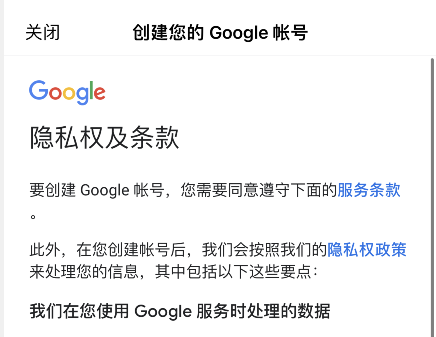 如何使用手机QQ邮箱注册登录谷歌Gmail邮箱帐号? 如何使用手机QQ邮箱注册登录谷歌Gmail邮箱帐号?