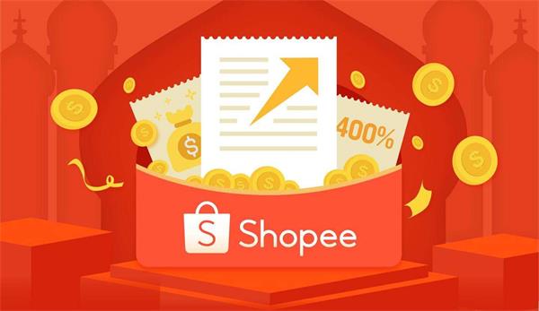 Shopee虾皮跨境电商开店流程及费用(详细图文解说)-LyleSeo