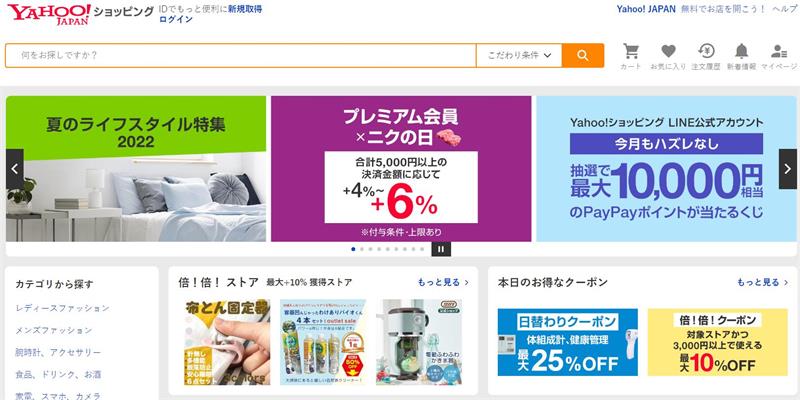 跨境电商平台介绍-日本购物网站排行榜-LyleSeo