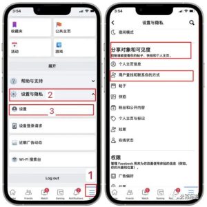 关闭facebook好友请求，杜绝陌生好友申请！提高脸书帐号安全性私密性！-LyleSeo