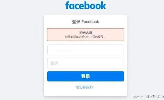 Facebook个人账号登录异常原因及解决方法-LyleSeo