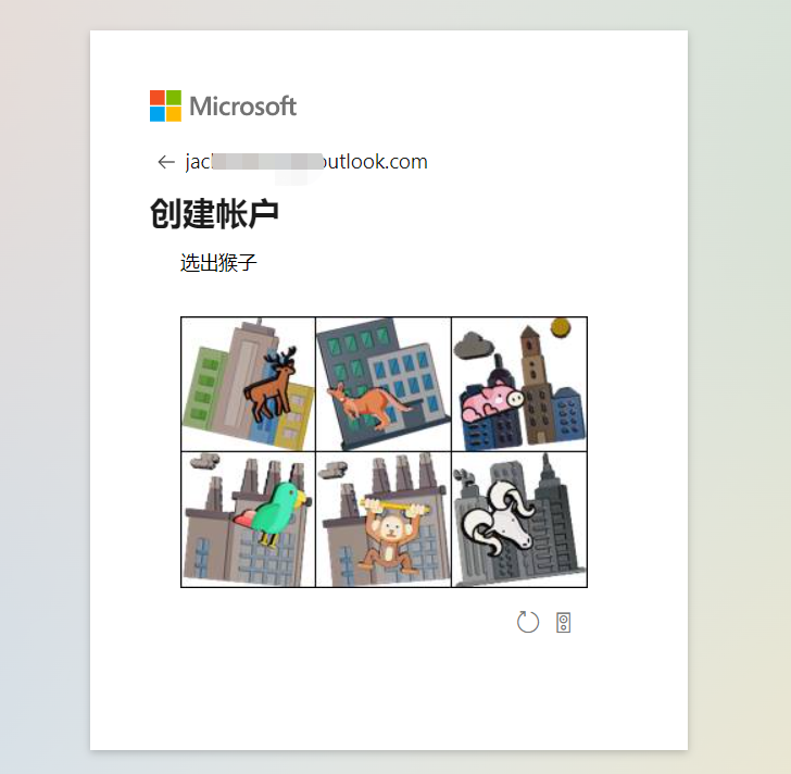 图片[6]-Outlook怎么邮箱注册？（最新图文教程）-LyleSeo
