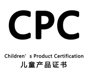 儿童玩具CPC认证讲解,办理流程与周期多久?-LyleSeo