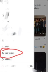推特怎么看敏感内容（网页、安卓、苹果设置教程 ）-LyleSeo