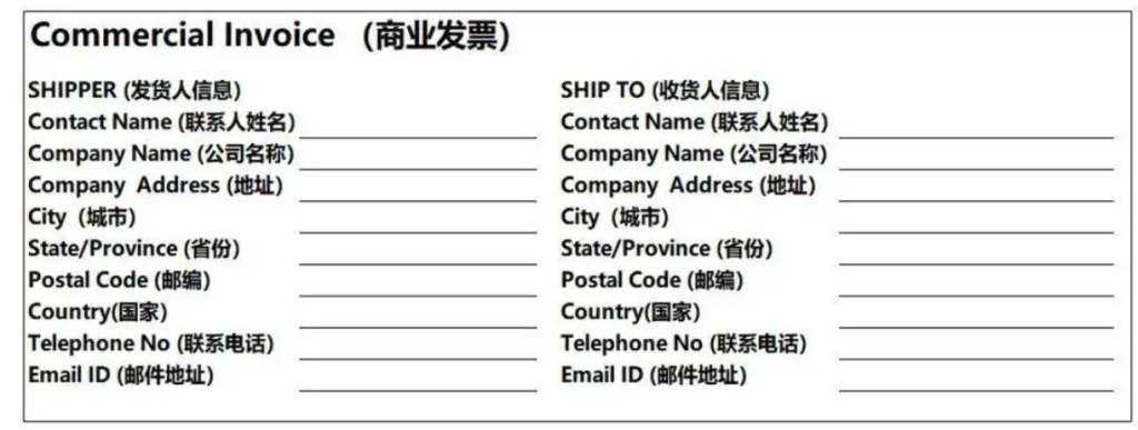 什么是出口发票