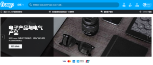 Fruugo - 英国最大的本土电商平台-LyleSeo