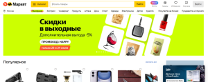Yandex Market是什么平台?开店入驻条件与流程-LyleSeo