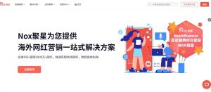 Noxinfluencer 聚星 - 国外查找KOL网站-LyleSeo