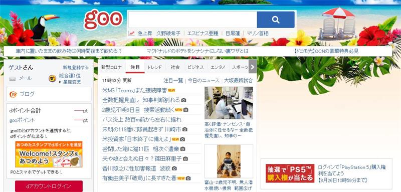 Goo - 日本搜索引擎和门户网站-LyleSeo