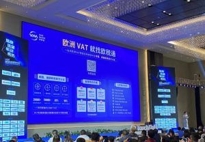 欧税通是什么？欧税通官网地址与申报流程-LyleSeo