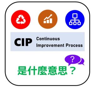 CIP是什么?CIP与CIF有什么区别?-LyleSeo