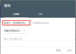 在GSC中使用 Regex 查找网站长尾关键字和问题-LyleSeo