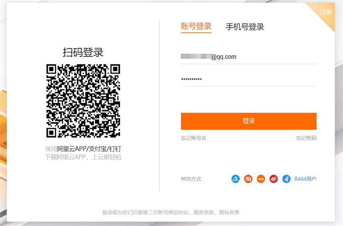 图片[2]-什么是HTTPS证书？ （阿里云免费申请证书教程）-LyleSeo