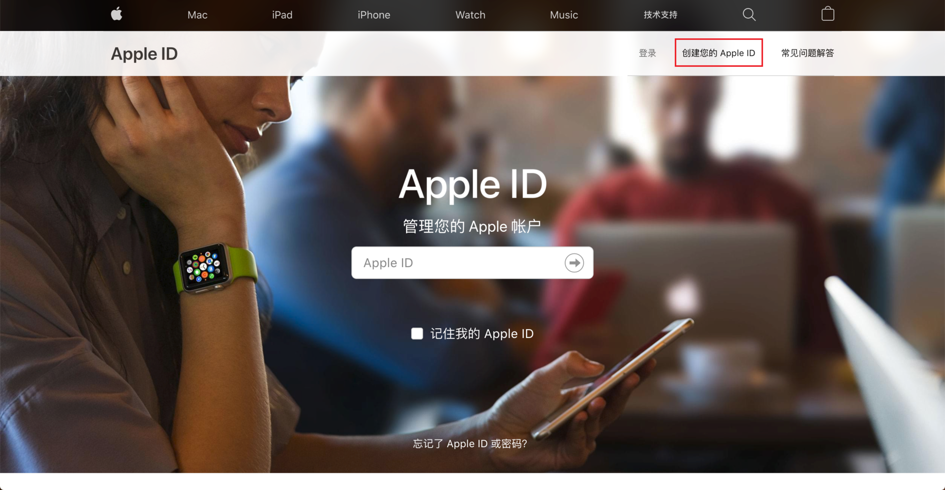 注册日本苹果id教程（2022年最新版）-LyleSeo