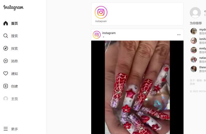 图片[4]-Instagram (ins) 网页版登录地址-LyleSeo