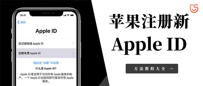 香港apple id怎么注册?(最新苹果香港id注册教程)亲测可行-LyleSeo