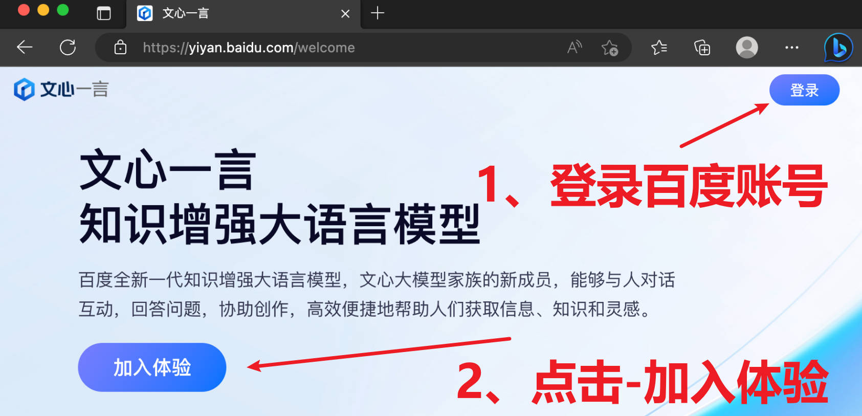 %E6%B3%A8%E5%86%8C%E6%96%87%E5%BF%83%E4%B8%80%E8%A8%80