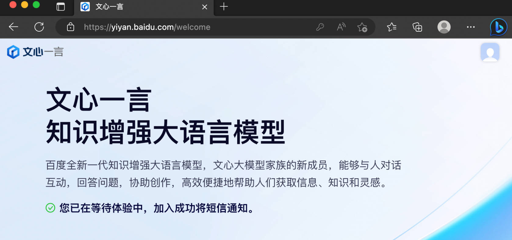 %E7%AD%89%E5%BE%85%E5%AE%A1%E6%A0%B8%E9%80%9A%E8%BF%87