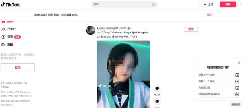 图片[2]-海外版TikTok免费入口-LyleSeo