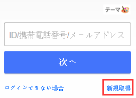 图片[2]-Yahoo雅虎网页版地址入口-LyleSeo
